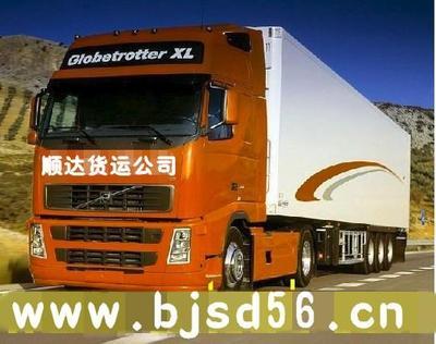 货物图片|货物样板图|北京直达麻城货物运输专线-北京顺达货运公司